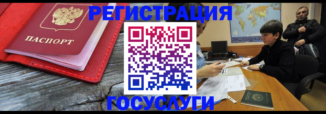прописка поиск в Нюрбе